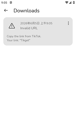 Tikget
