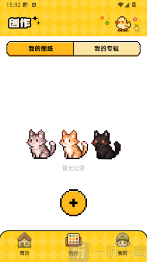 豆纸