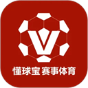 懂球宝App