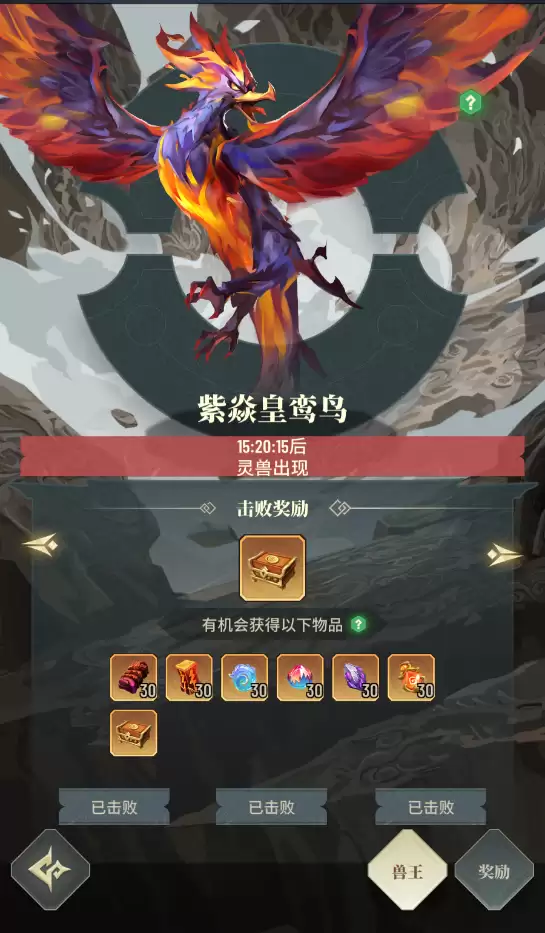 附件1710314865.png