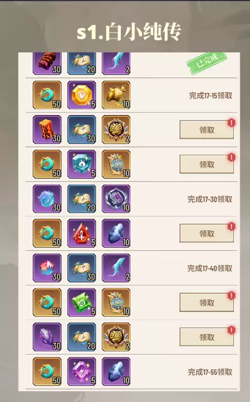 附件1710316718.png