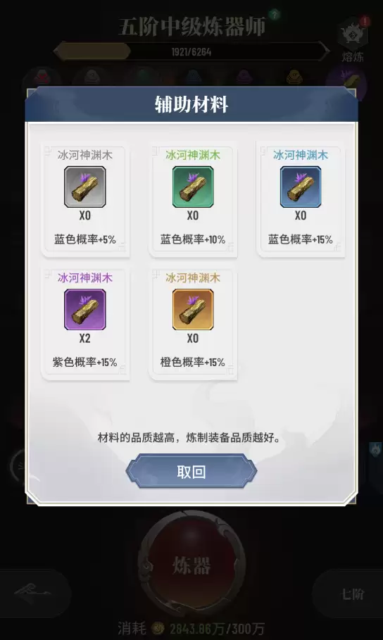 附件1710316721.png