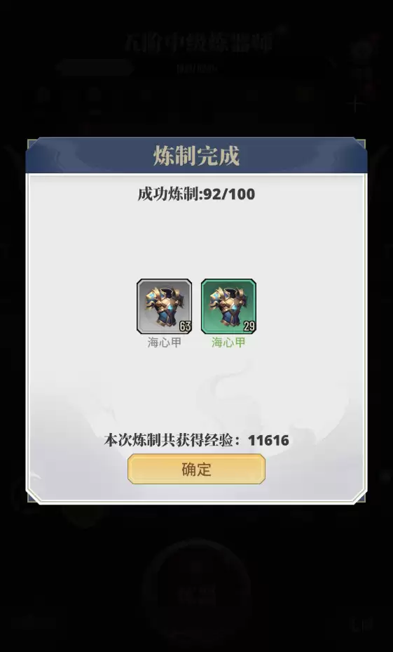附件1710317141.png
