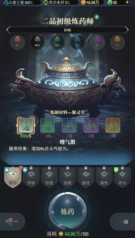 附件1710317645.png