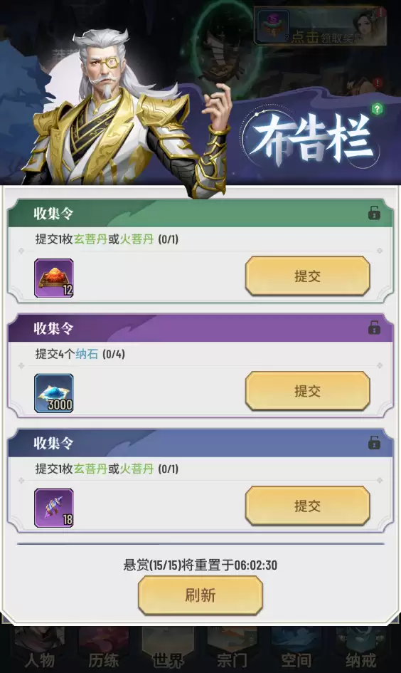附件1711287017.png