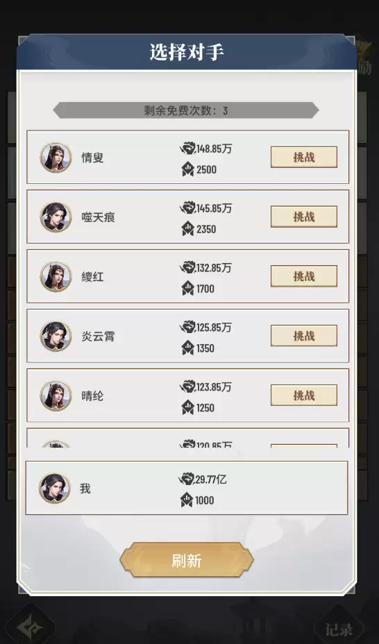 附件1711287018.png