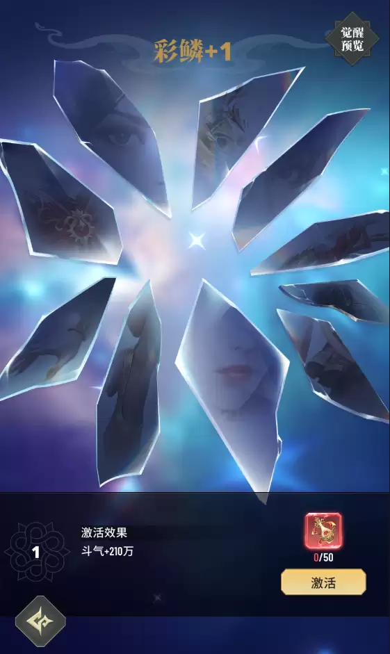 附件1711736126.png
