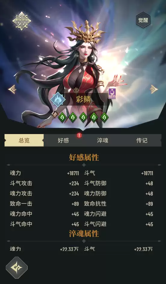 附件1711736128.png