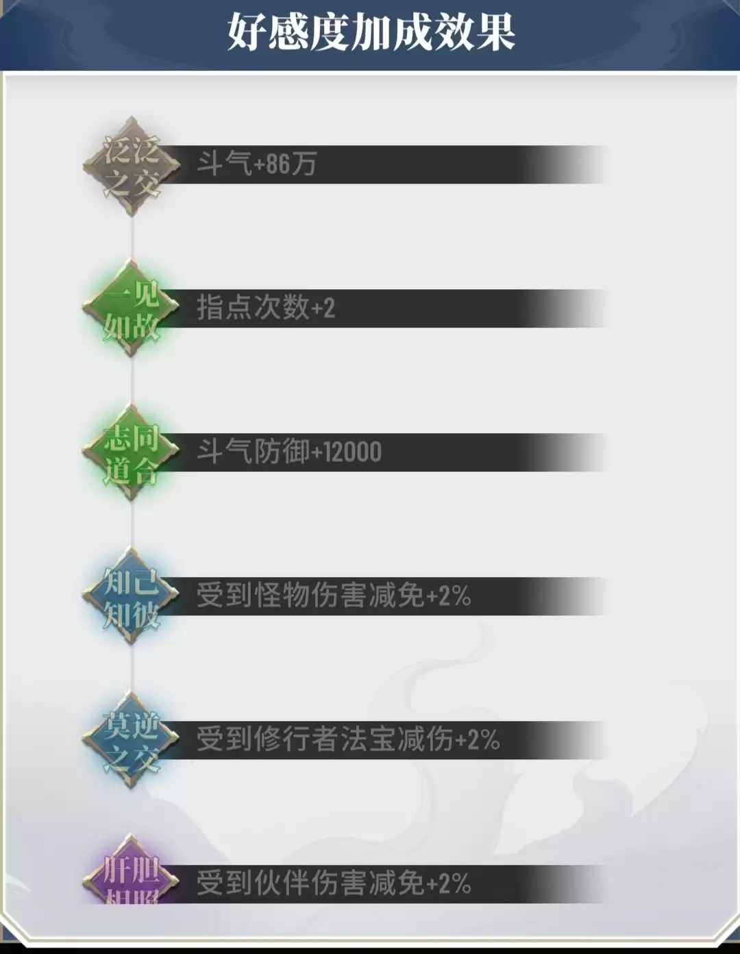 附件1711736932.jpg