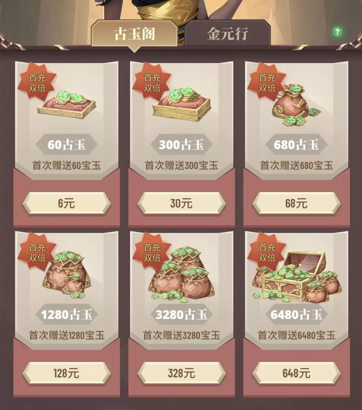 附件1711792355.jpg 附件1711792355.jpg