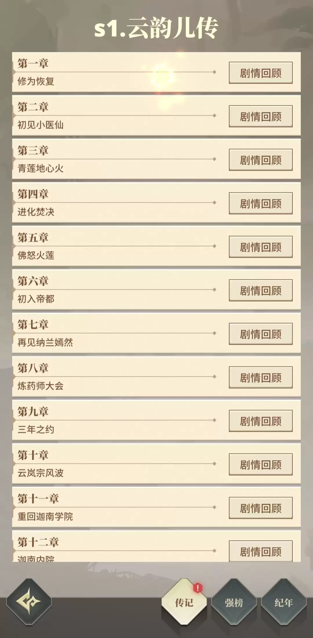 附件1711792732.jpg 附件1711792732.jpg