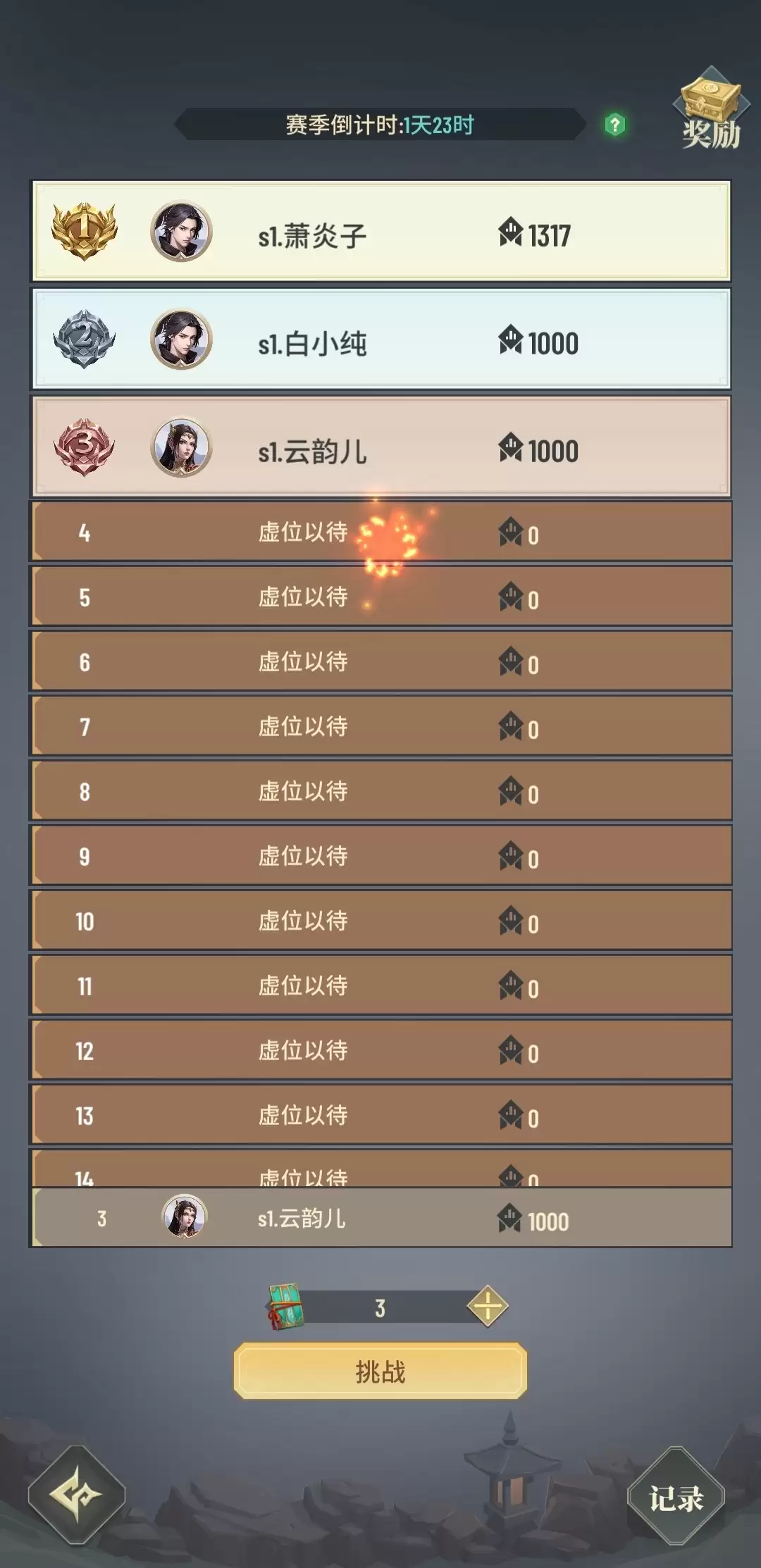 附件1711792743.jpg 附件1711792743.jpg
