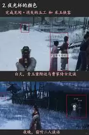 燕云十六声河西暗涌故事收集攻略是什么