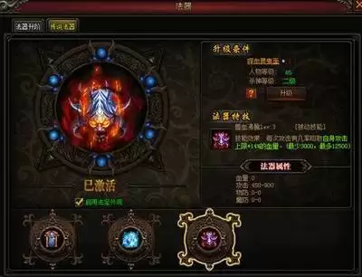 灵魂面甲深渊之主面具怎么介绍