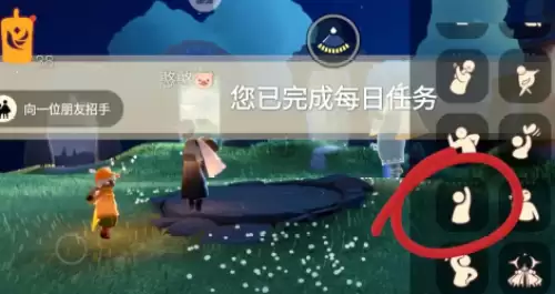 向一位朋友招手 向一位朋友招手