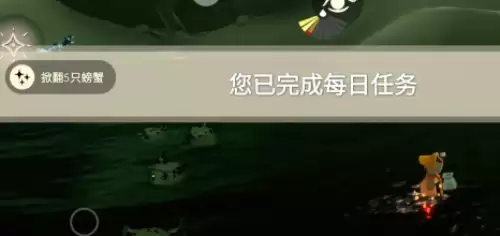 掀翻五只螃蟹 掀翻五只螃蟹