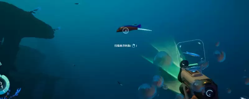 《深海迷航2：异星水域》威胁感知技能获得方法介绍