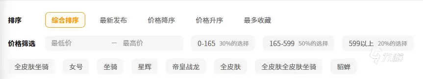 迷你世界迷你号购买渠道推荐:安全可靠的交易平台汇总