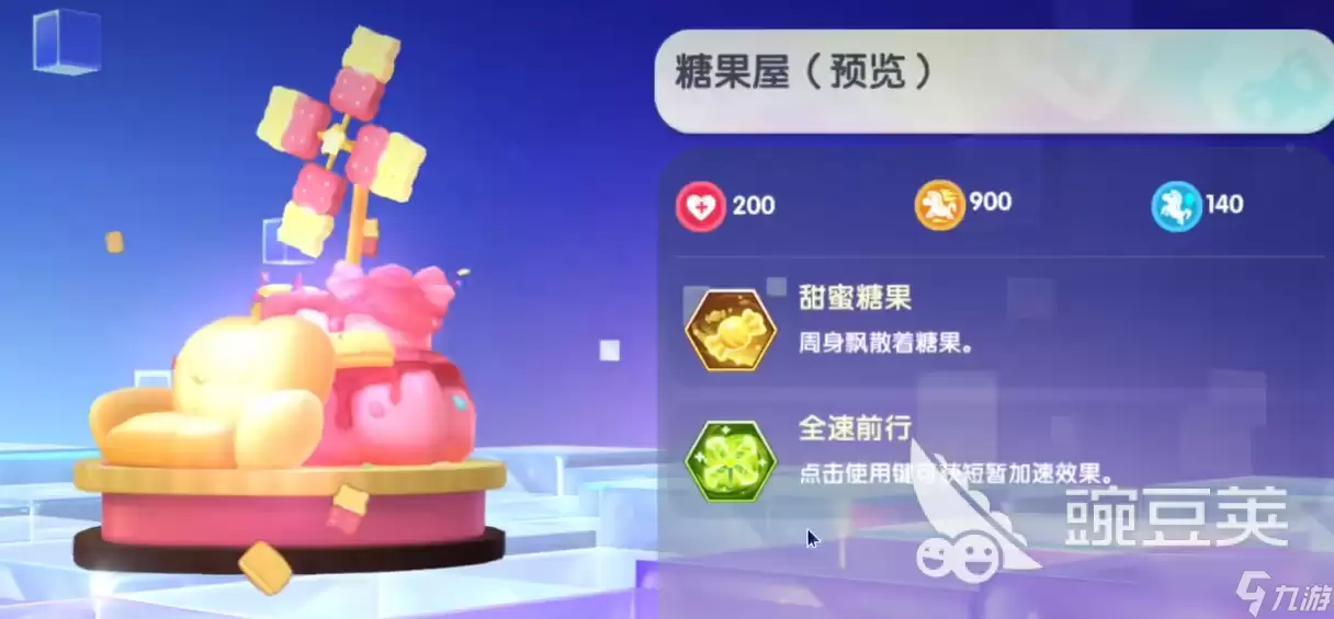迷你世界七夕活动介绍 迷你世界七夕活动有什么