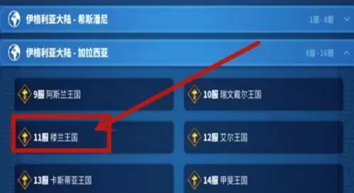 万国觉醒移民教程3
