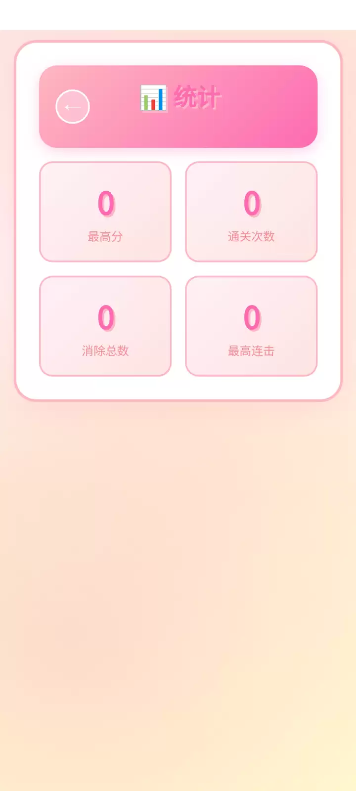 今晚消一会好玩吗 今晚消一会玩法简介