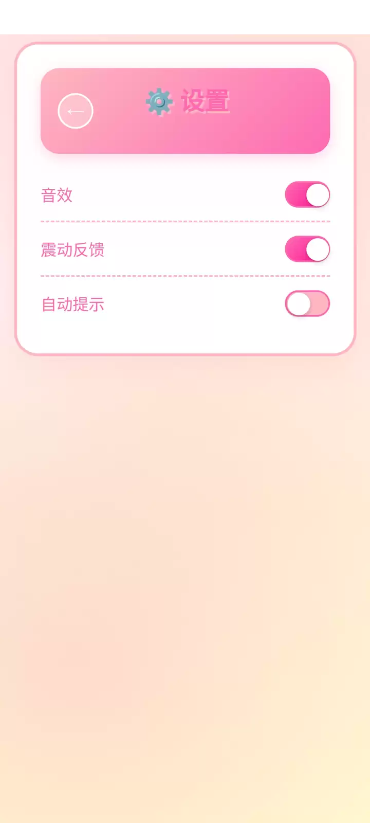 今晚消一会什么时候出 公测上线时间预告