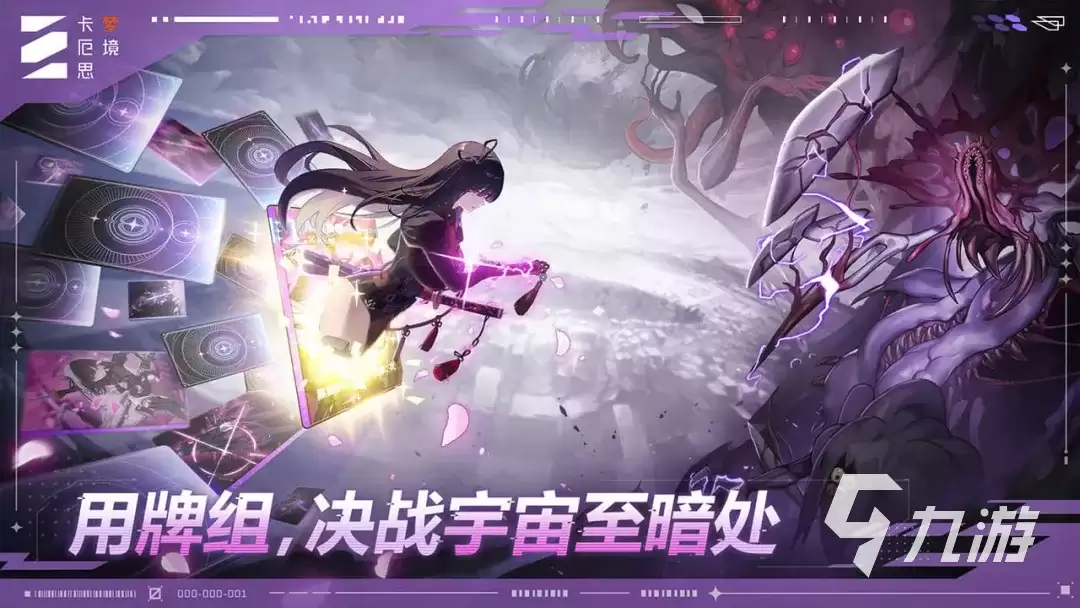 卡厄思梦境哪个平台渠道福利/礼包最多最好 卡厄思梦境平台福利分享
