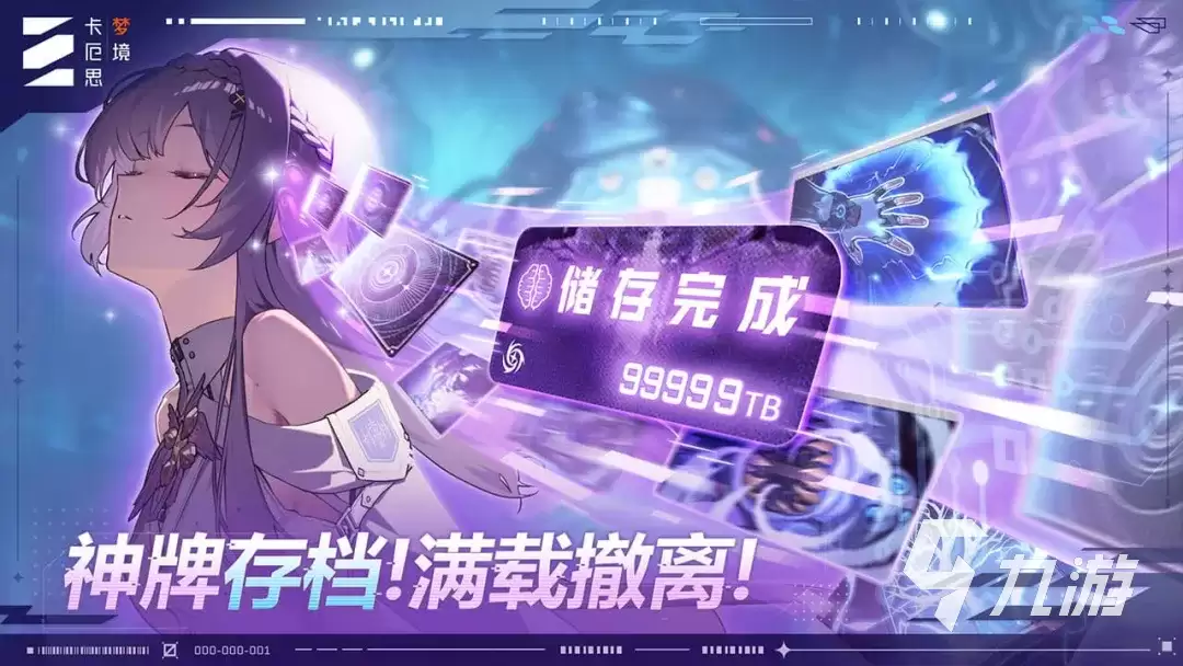 卡厄思梦境哪个平台渠道福利/礼包最多最好 卡厄思梦境平台福利分享