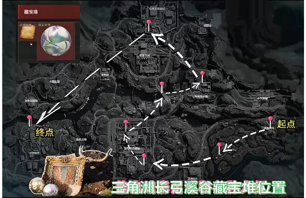 三角洲长弓溪谷藏宝堆位置与路线攻略:长弓溪谷藏宝堆在哪、怎么获得?