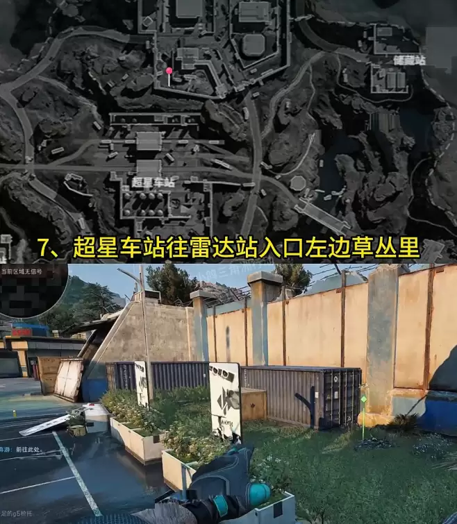 三角洲长弓溪谷藏宝堆位置与路线攻略:长弓溪谷藏宝堆在哪、怎么获得?