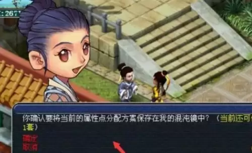 梦幻西游云游仙人在哪里2