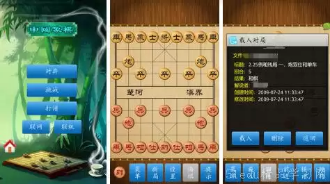 王者万象棋内测时间是何时