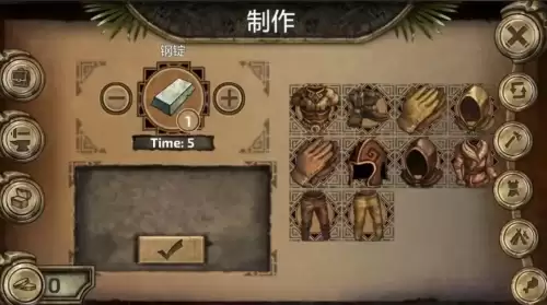 上古卷轴5钢锭代码是多少1