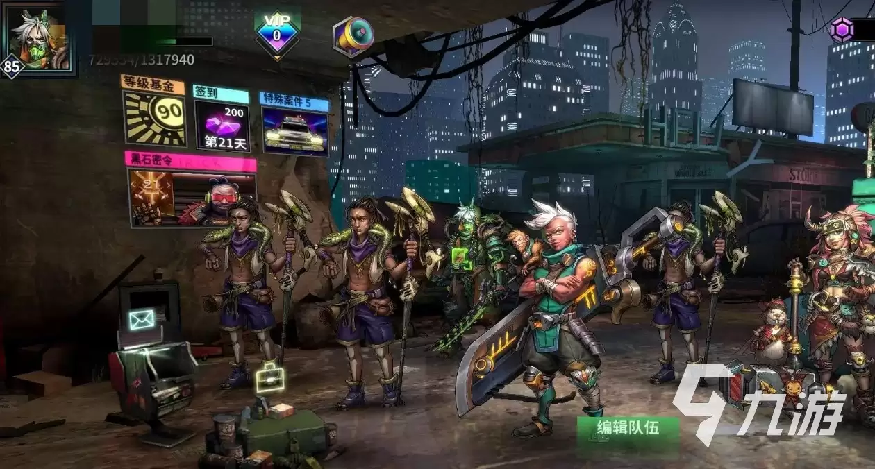 明日边境兑换码大全 明日边境游戏礼包码分享