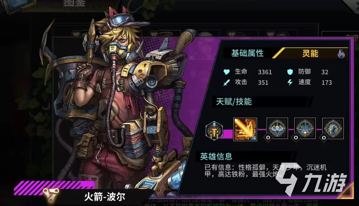 明日边境兑换码大全 明日边境游戏礼包码分享