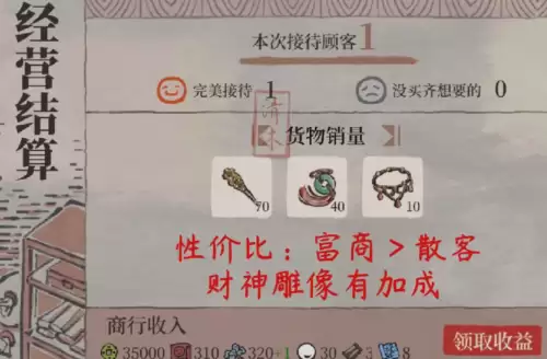 江南百景图碎银怎么获取-碎银获取途径一览