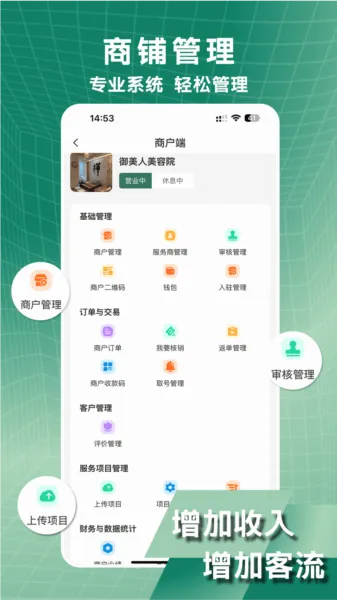 小小美吧最新安卓版