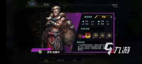 明日边境阵容推荐一览 明日边境阵容搭配推荐