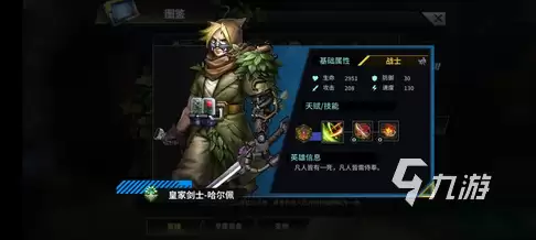 明日边境阵容推荐一览 明日边境阵容搭配推荐