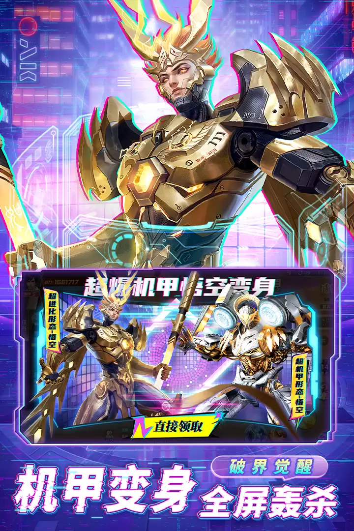 异能都市好玩吗 异能都市玩法简介