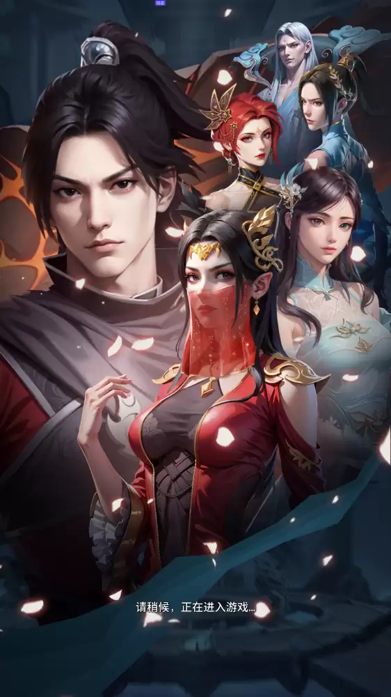 斗破苍穹：三年之约手游系统玩法介绍