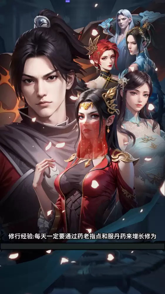斗破苍穹：三年之约零基础入坑指南！