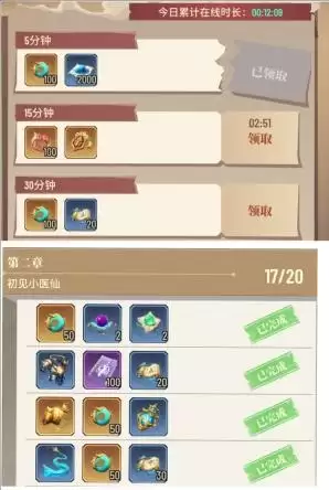 斗破苍穹：三年之约宝玉的使用和获取分析