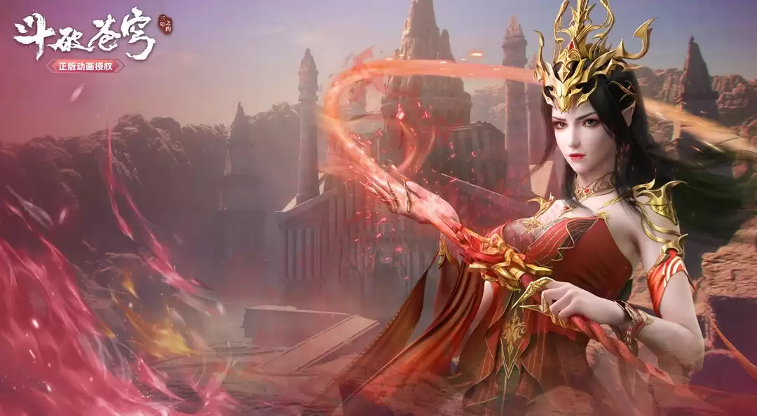 斗破苍穹：三年之约各各方面进行分析