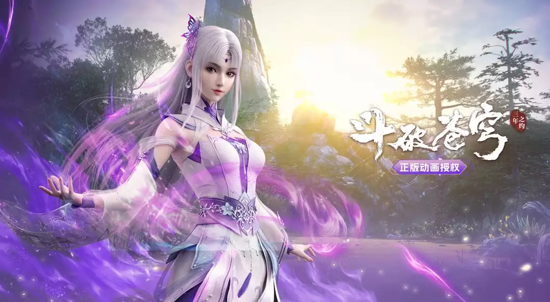 斗破苍穹：三年之约总体概括游戏的优缺