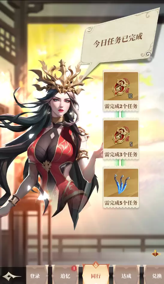 《斗破苍穹：三年之约》小医仙vs药尘究竟好在哪里