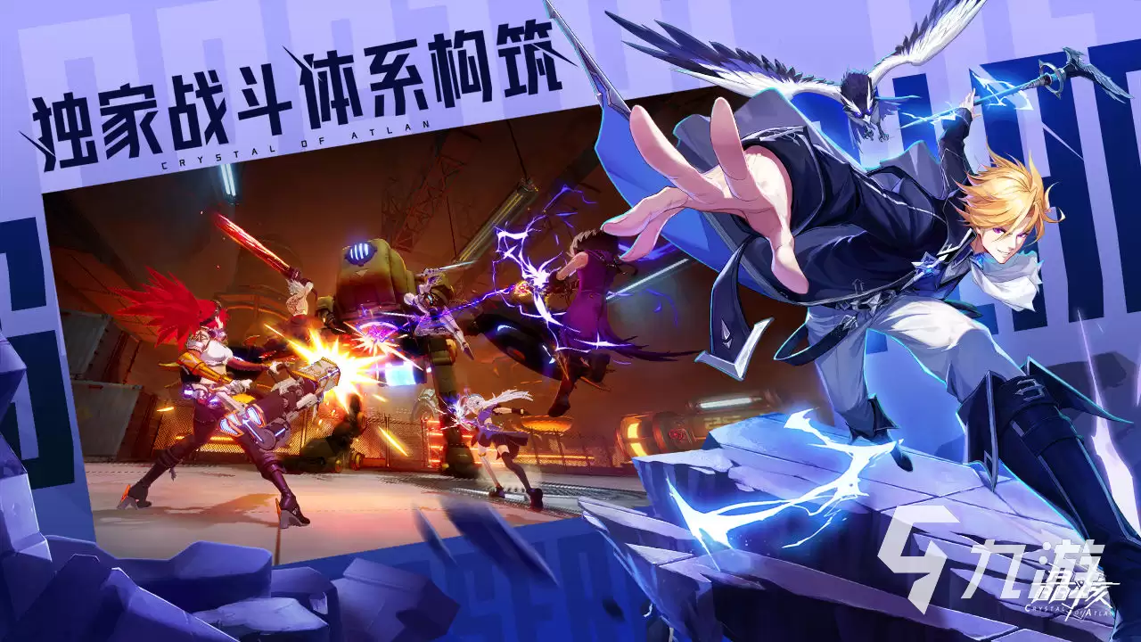 晶核手游抗魔值怎么提升 晶核手游抗魔值提升方法分享