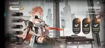 鸣潮终焉矩阵如何刷分