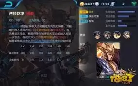 王者荣耀杨戬如何搭配出装铭文