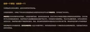 魔兽世界金辉贺岁怎样玩